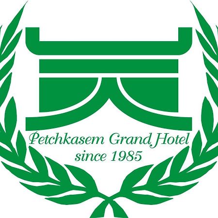 Petchkasem Grand Hotel Surin Buitenkant foto