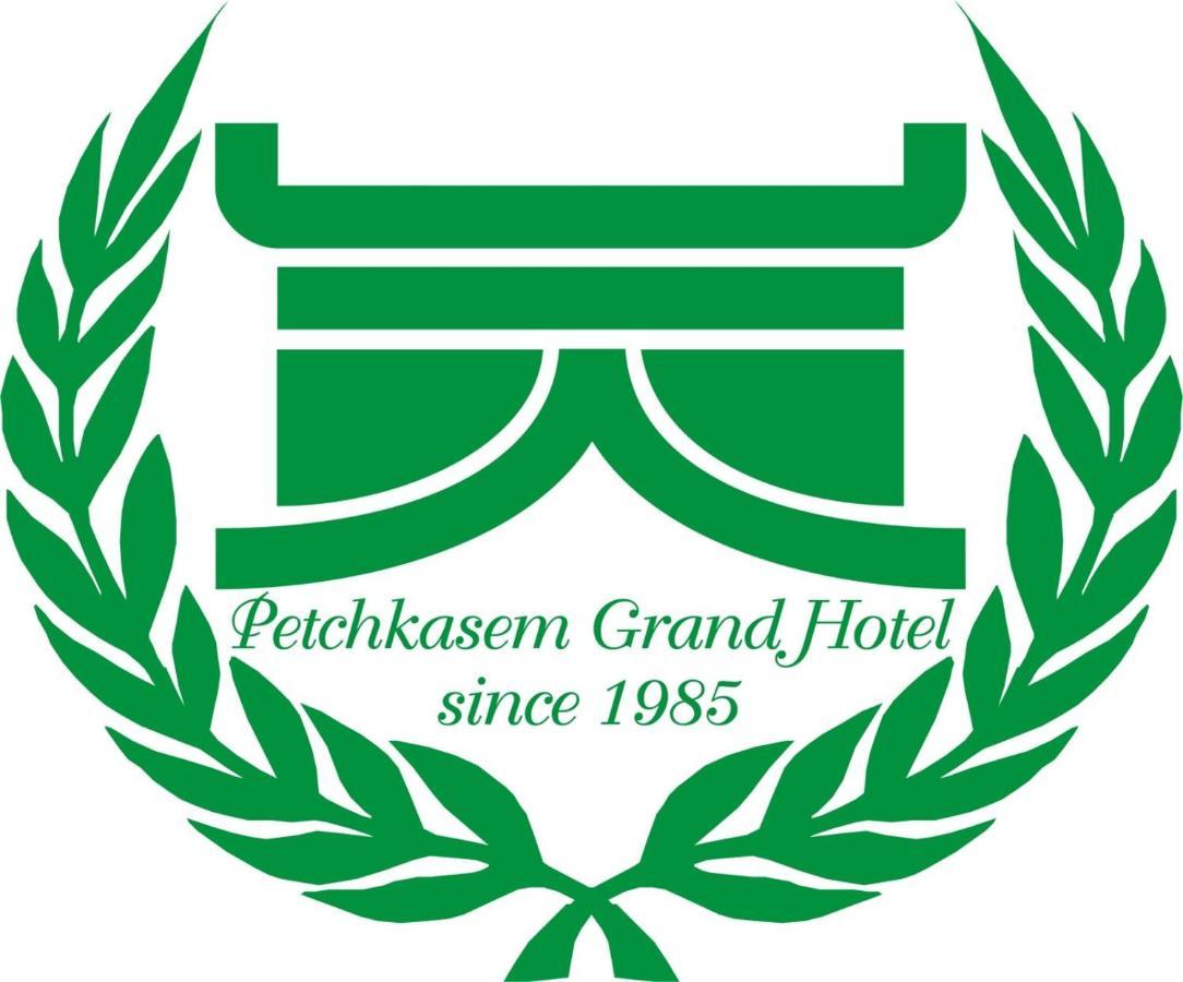 Petchkasem Grand Hotel Surin Buitenkant foto